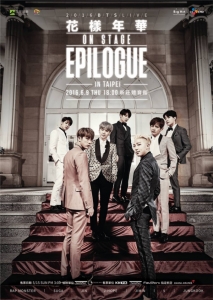 BTS 2016 TW