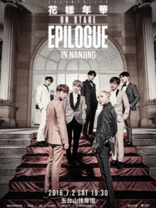 bts NJ