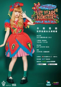 kpp2016tw-212x300.jpg