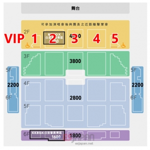 VIXX 2016 TW