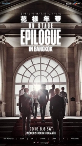 bts 2016 BKK