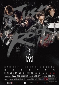 MAYDAY2016 BJ