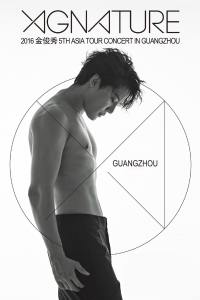 XIA GZ