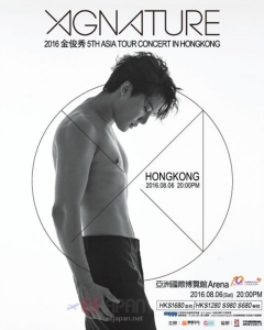 XIA HK
