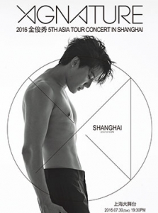 XIA SH