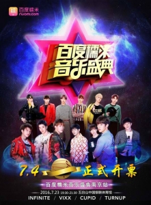 Baidu NJ