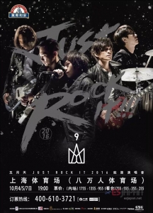 MAYDAY2016 SH