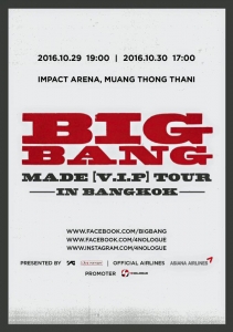 BB 2016 BKK