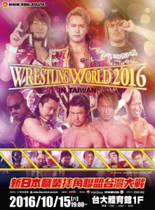 WW2016 TW