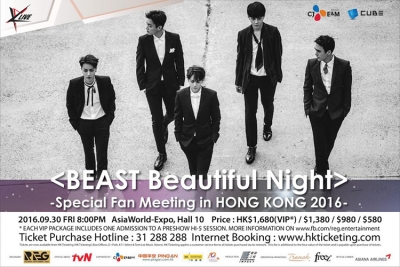 BEAST 2016 HK