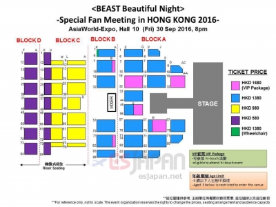 BEAST 2016 HK