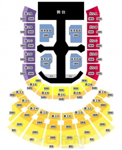 EXO3 TW