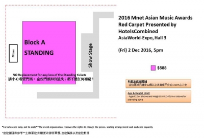 MAMA2016 HK