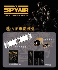 SPYAIR TW