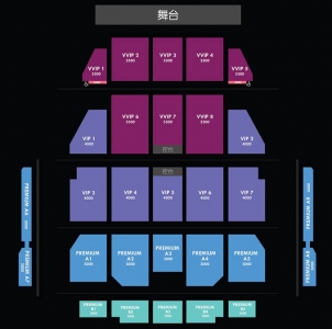 GOT7 2017TW