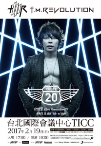 TMR2017 TW