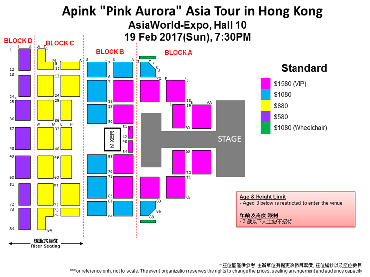 APINK2017 HK