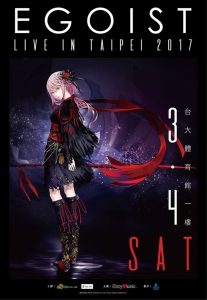 EGOIST TW