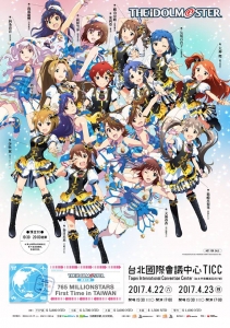 IDOLMASTER TW