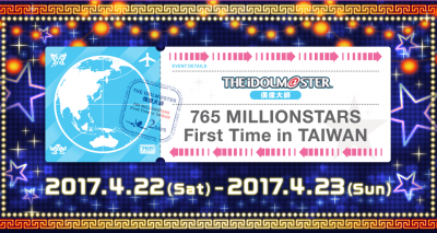 IDOLMASTER TW