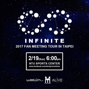 INFINITE2017 TW