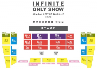 INFINITE2017 TW