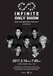 INFINITE2017 BKK