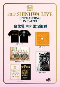 SHINHWA2017 TW