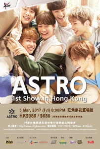 ASTRO HK