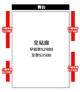 KNK TW