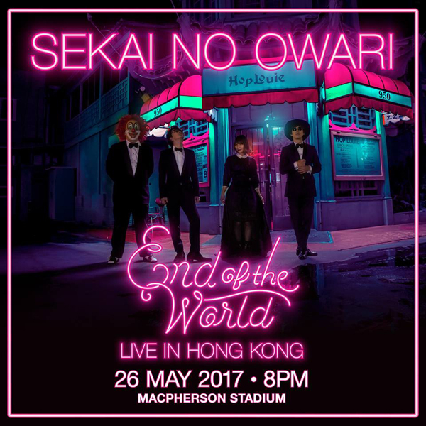 Sekai No Owari End Of The World Live 香港公演 Esjapan