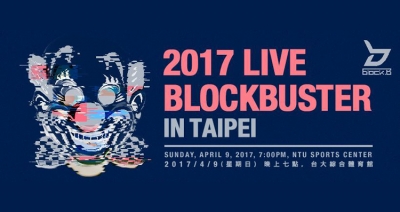 BLOCKB2017 TW