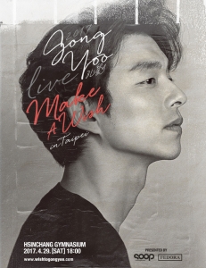 Gong TW