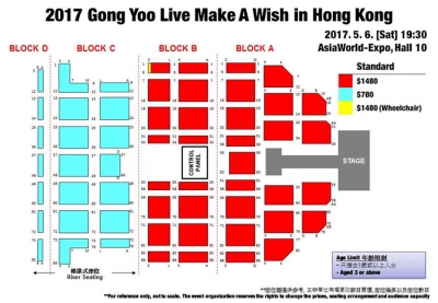 Gong HK