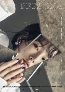 TAEYEON HK