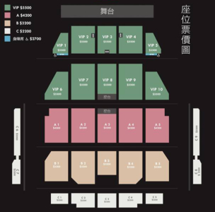 BAP2017 TW