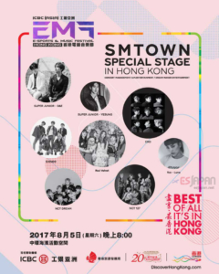SMT HK