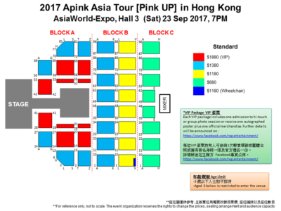 APINK HK