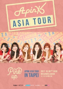 APINK2017TW