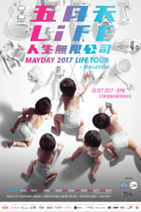 MAYDAY2017 MY