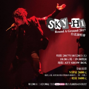 SKYHI TW