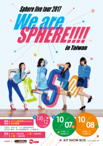 SPHERE TW