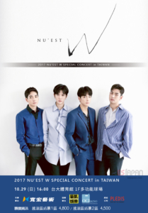 NUEST TW