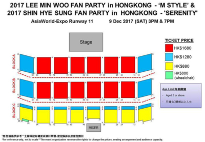 LMW2017HK