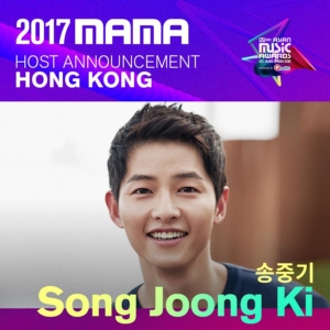 MAMA2017HK