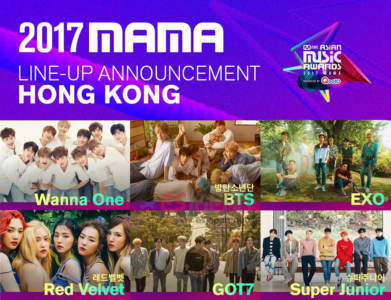 MAMA2017HK