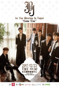 JBJ TW