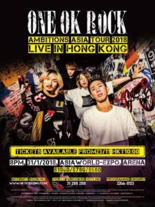 OOR2018HK