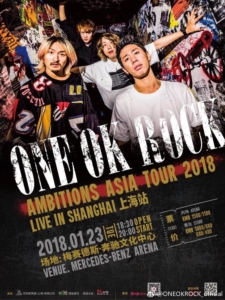 OOR2018SH