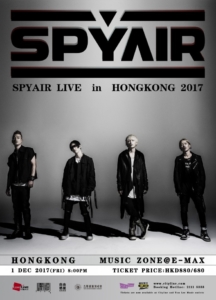 SPYAIR HK